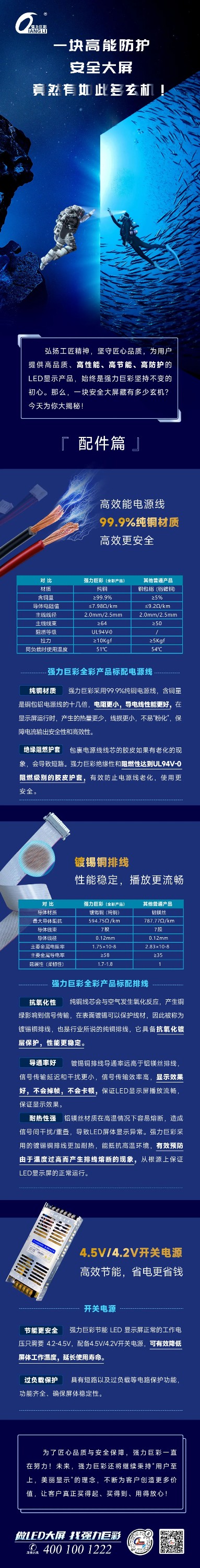 1657251250211286.jpg 微信圖片_20220708113240.jpg