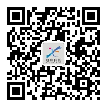 1680314757761662.jpg 旭峰訂閱號(hào)二維碼.jpg