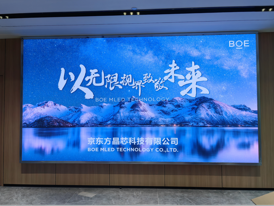 專顯p1.8指導安裝完成   尺寸：4.48×2.4 ；像素點：2408×1290