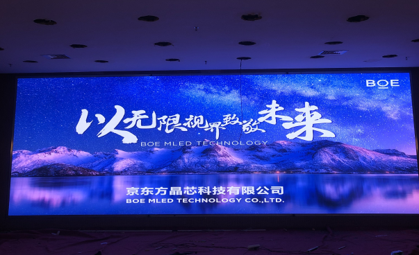 武大安裝調(diào)試完畢！尺寸：7.04x2.4，像素點：3520x1200