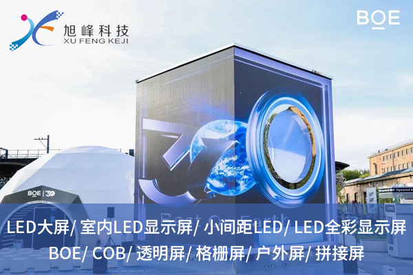 1740395958687074.jpg 旭峰偉業(yè)1.jpg