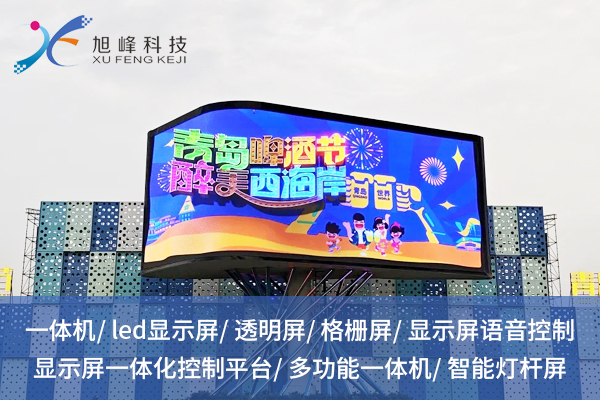 LED顯示屏：讓數(shù)據(jù)“活”起來(lái)的魔法窗